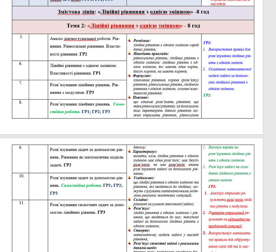 09025lb0-e4df-940x858.jpg
