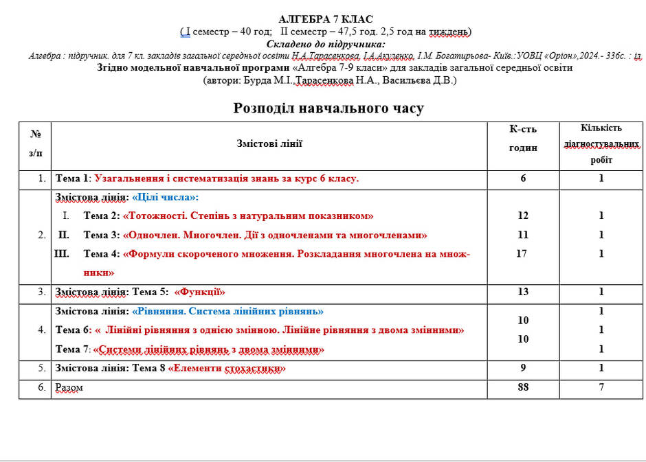 09025lbv-ebf4-940x673.jpg