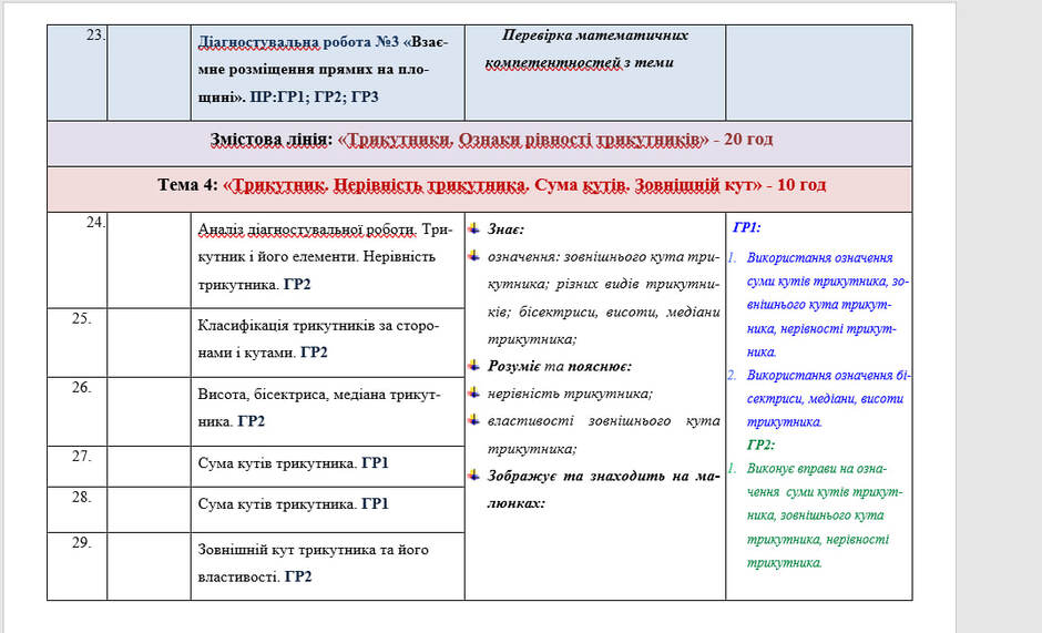 09025lcc-242e-940x571.jpg