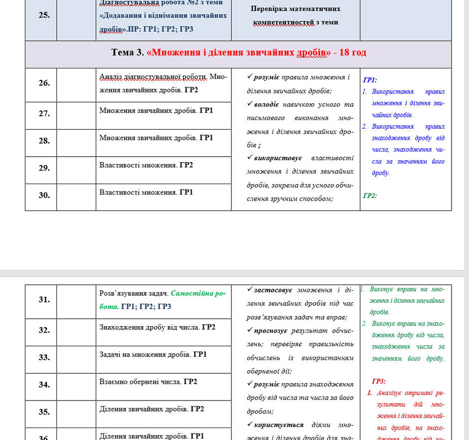 09025lcn-79e1-940x882.jpg