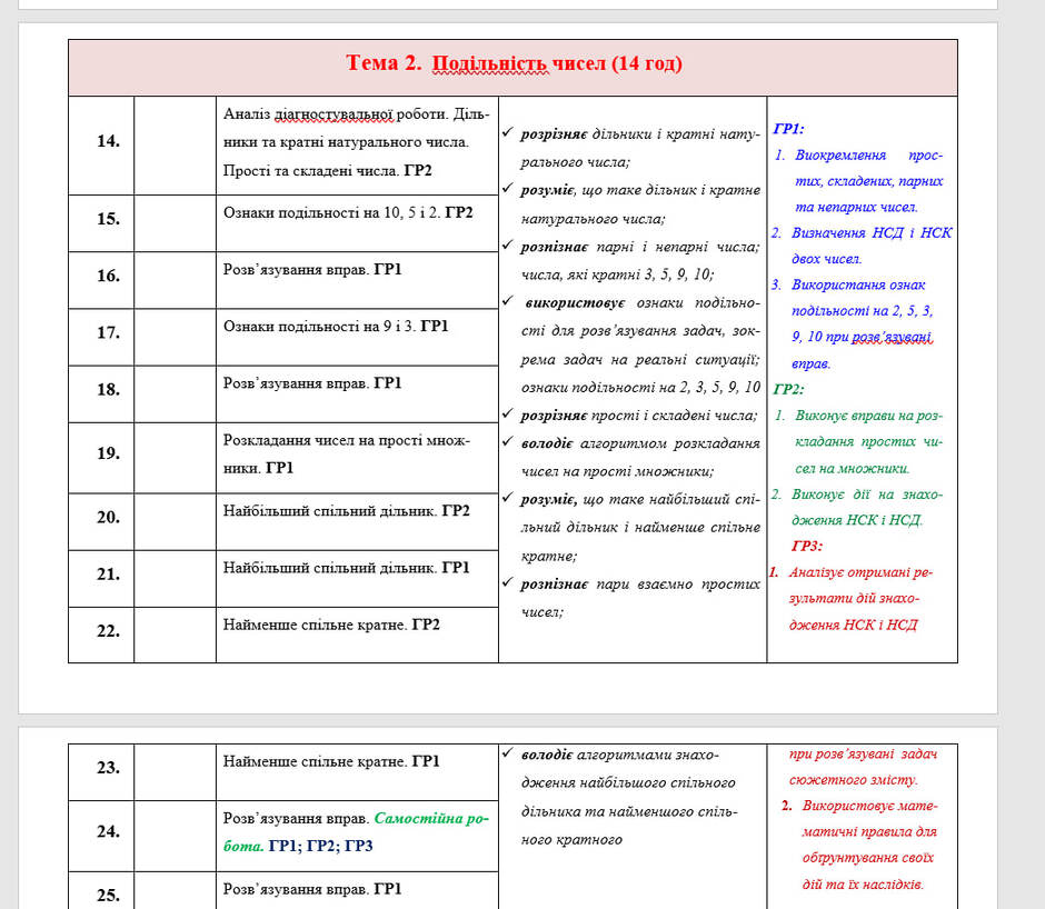 09025lcq-4fd9-940x818.jpg