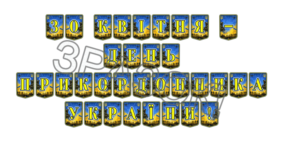 09025m3i-ebac-940x470.png