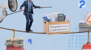 Практична робота №12 "Складання Звіту про використання доходів (прибутків) неприбуткової організації"