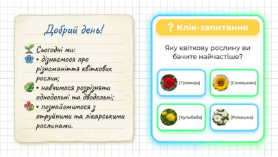 09025miv-c8b8-406x229.png