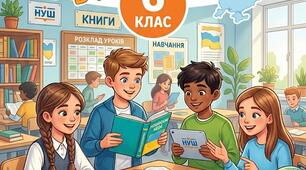 Календарно-тематичне планування на І та ІІ семестр з української мови для 6 класу (НУШ) за модельною програмою Заболотного O.B., Заболотного В.В.