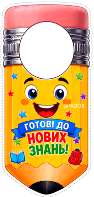 09025nlw-06ce-185x385.png