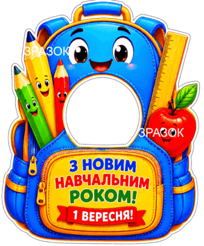 09025nlx-99b5-294x354.png