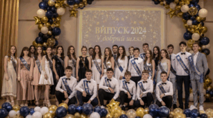 Сценарій випускного в 9-х класах «Моя мрія - моє переможне майбутнє!»