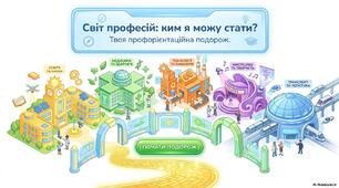 Табір