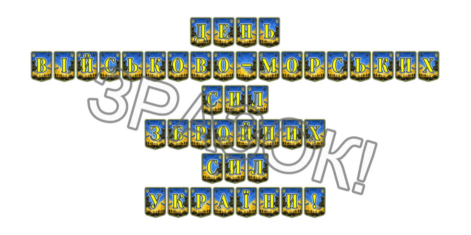 09025nwy-433d-940x470.png