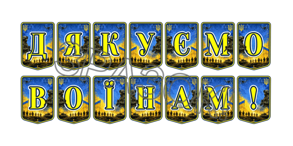 09025ny4-e2c1-940x470.png