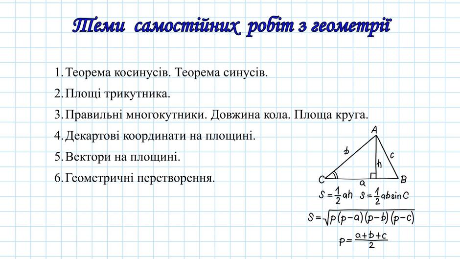09025o8o-da57-940x529.jpg