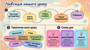 09025ohf-150d-365x203.png