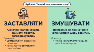 09025ohs-064b-358x201.png