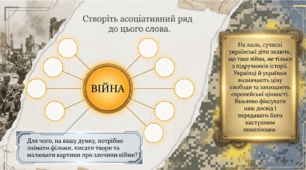 Григір Тютюнник. «Климко»