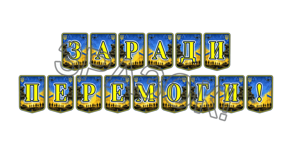 09025pfy-c9a9-940x470.png