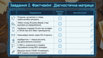 09025qrw-1002-359x201.png