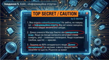 09025qrz-fa47-358x199.png