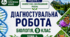 ДІАГНОСТУВАЛЬНА РОБОТА МОДУЛЬ С. ЕКОЛОГІЧНО-ЕВОЛЮЦІЙНИЙ РІВЕНЬ ТЕМА 6. БІОРІЗНОМАНІТТЯ Біологія, 9 клас НУШ За програмою: А.Самойлов, О.Тагліна, О. Утєвська За підручником: О. Тагліна, А. Самойлов, О. Утєвська, Л. Довгаль
