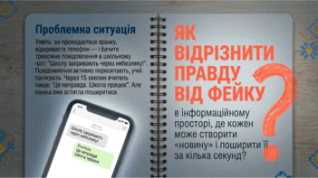 09025r9w-d985-351x197.png