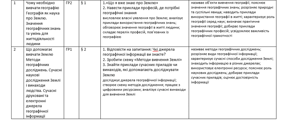 09025rcr-e90b-940x410.png