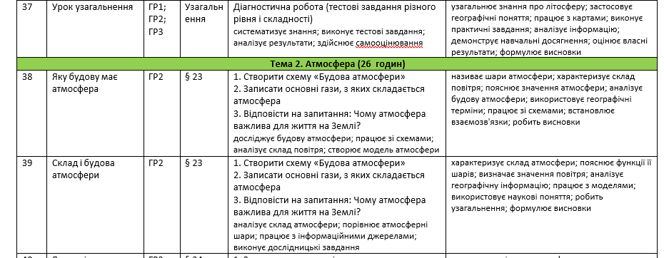 09025rcu-781b-930x362.png