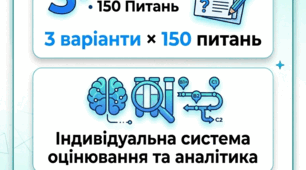 Рівневий тест з англійської мови B1+–C2 Placement Test