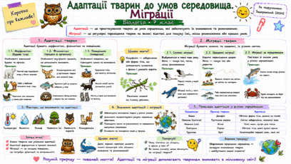09025s6s-d991-408x230.png