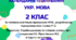 Календарно-тематичний план "Українська мова" 2 клас НУШ, До навчального посібника «Українська мова та читання. 2 клас» авт. Большакова І.О., Пристінська М.С., 5 год/тиж на 2026-2027 н.р.