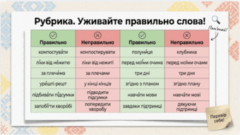 09025scc-7235-340x191.png