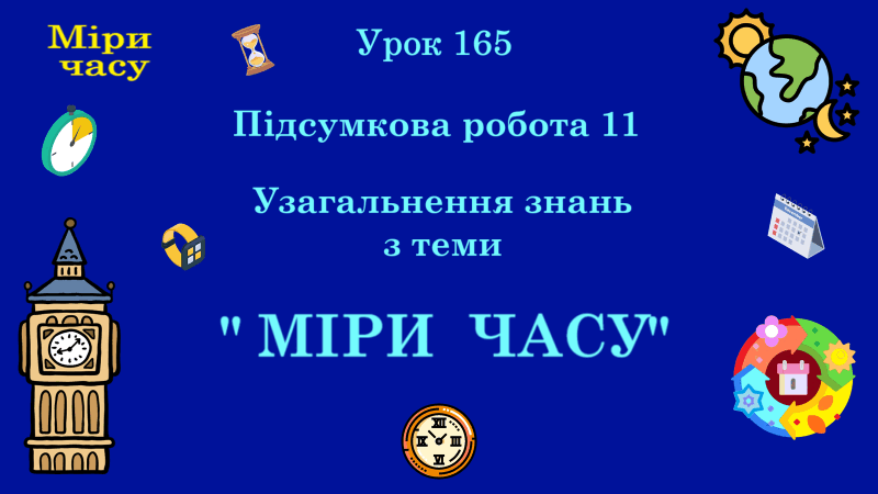 09025shr-7029-800x450.png