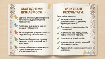 09025slo-b3a5-351x197.png