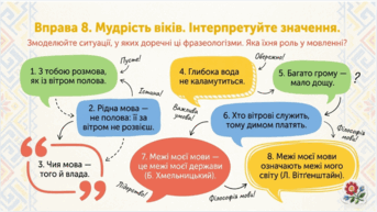 09025sly-5727-343x193.png