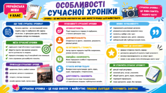 09025sm4-fdf8-339x191.png