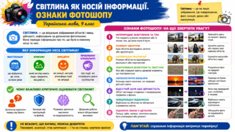 09025t34-90b0-340x191.png
