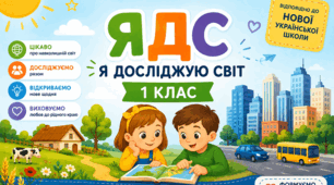 Вода навколо нас