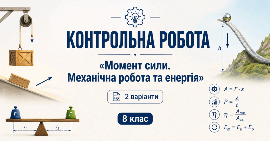 09025utl-5bc1-940x494.png