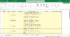 Календарно-тематичне планування (Excel) 6 клас, фізична культура, НУШ , Єдина школа, ДРУГИЙ СЕМЕСТР
