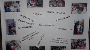 Семінар на тему: «Роль мислення у становленні мовленнєвої діяльності дітей»