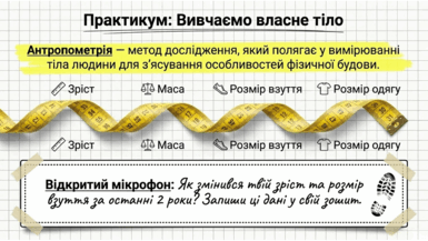 09025x89-6c16-385x217.png