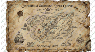 Квест " Піратська вечірка: в пошуках скарбів" + розтяжка на дошку " Піратська вечірка"