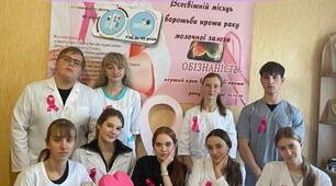Студентська конференця Рожевий жовтень