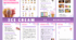 Ice Cream Worksheets A2