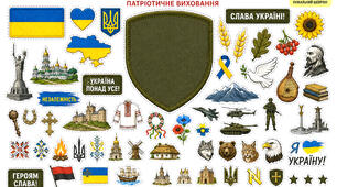 Дидактична гра-аплікація «Створи свій шеврон»
