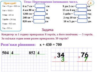 09025zon-0205-343x249.png