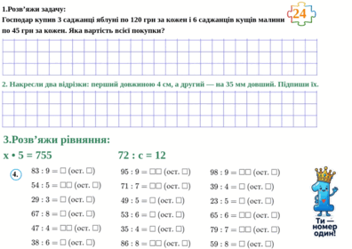 09025zot-97ad-396x280.png