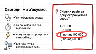 090260gw-4b50-382x215.png