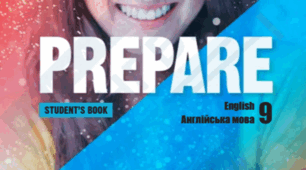 Календарно-тематичне планування для 9 класу за підручником Prepare