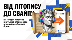 10 серпня День оновлення біографії. Психологія саморозвитку та самопроєктування особистості