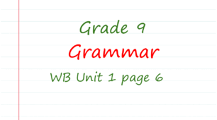 Prepare 9. Unit 1. Grammar (WB page 6)